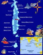 мальдивская республика